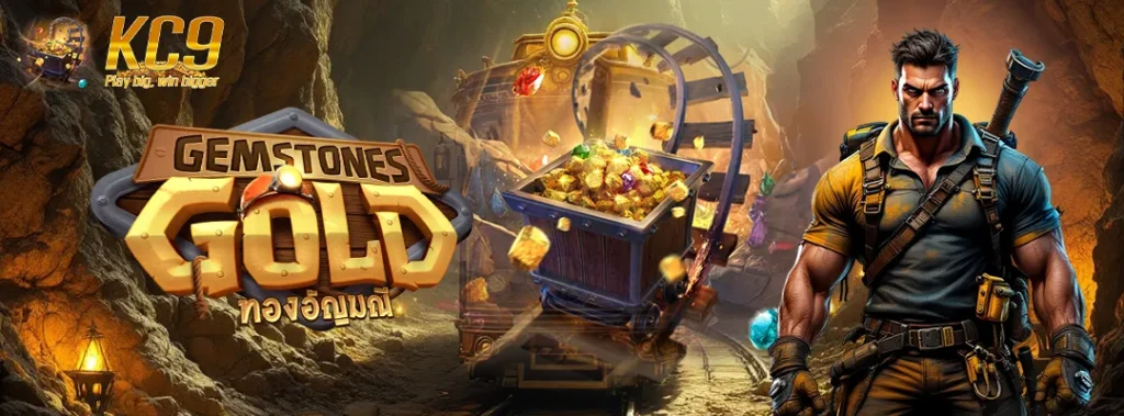เกมสล็อตทดลองเล่นทุกค่าย
